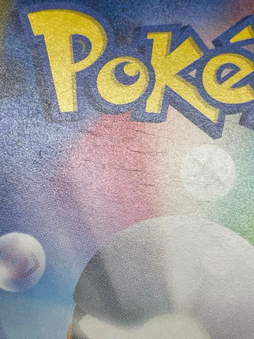 kncard77-2769 ヒカリ　106/080 SR 5枚セット