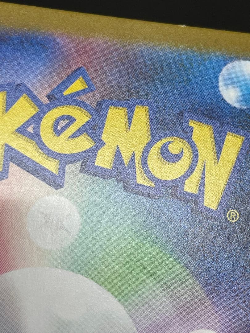 kncard77-2769 ヒカリ　106/080 SR 5枚セット