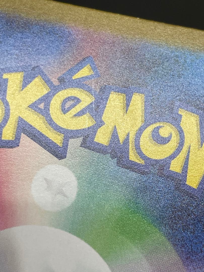 kncard77-2769 ヒカリ　106/080 SR 5枚セット