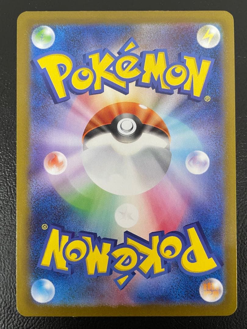 kncard77-2769 ヒカリ　106/080 SR 5枚セット