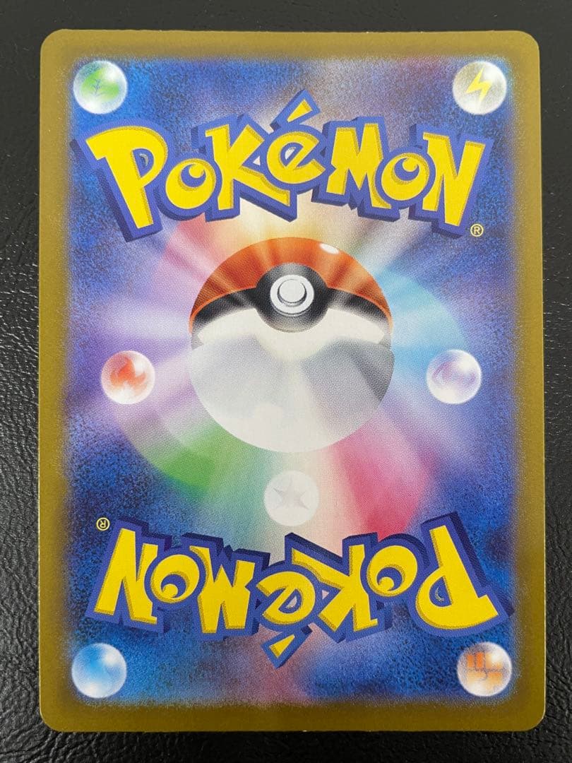 kncard77-2769 ヒカリ　106/080 SR 5枚セット