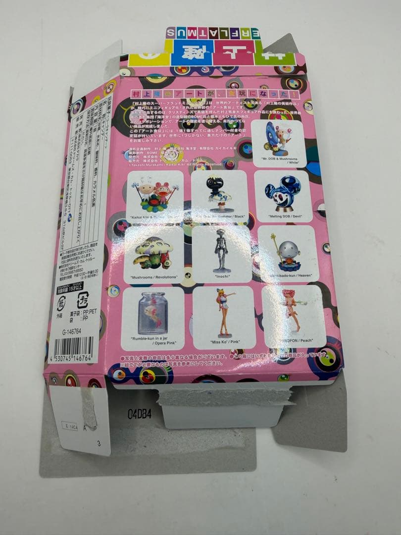 新品未開封　コンプリート　村上隆　スーパーフラットミュージアム　ロサンゼルス