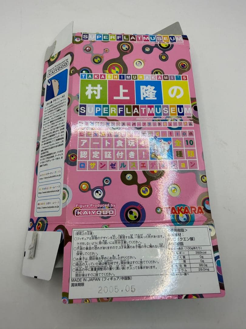 新品未開封　コンプリート　村上隆　スーパーフラットミュージアム　ロサンゼルス
