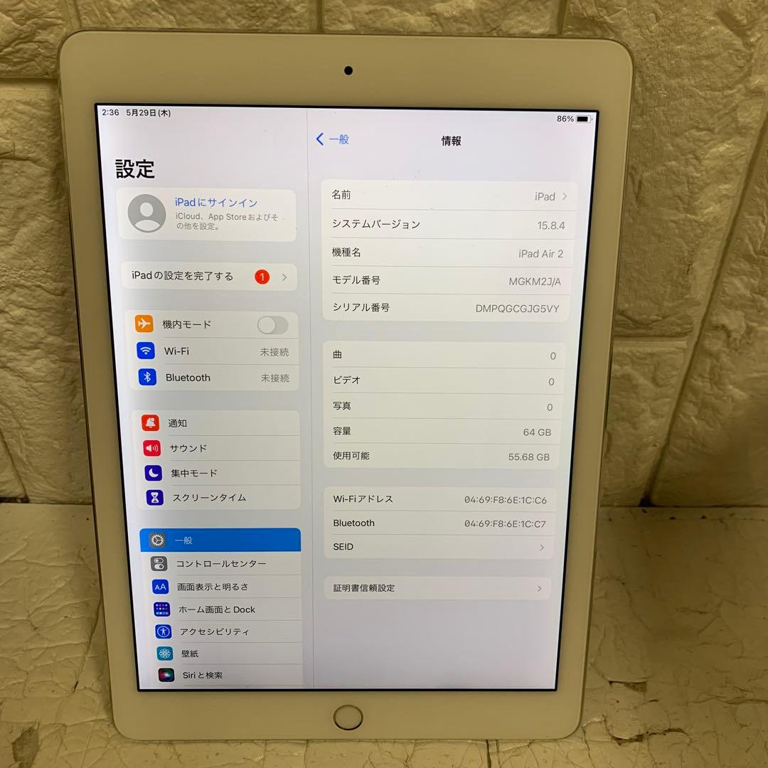 iPad本体 Apple iPad Air 2 64GB