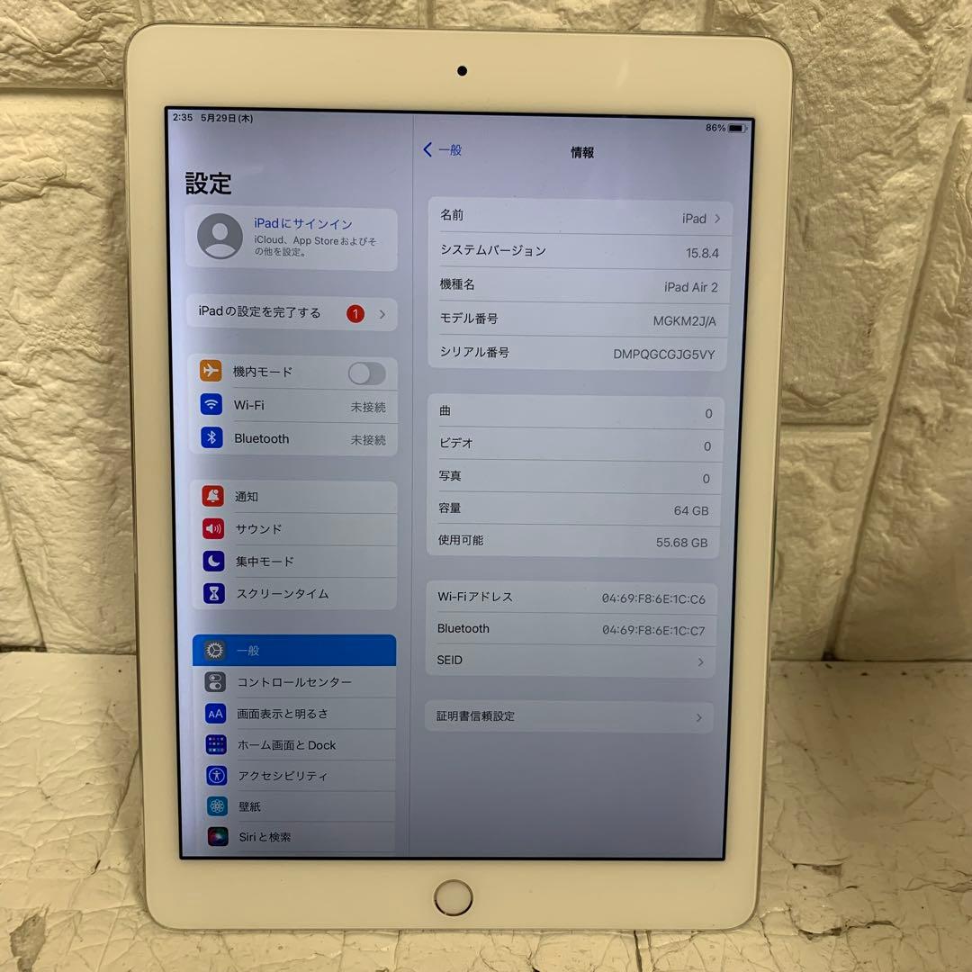 iPad本体 Apple iPad Air 2 64GB