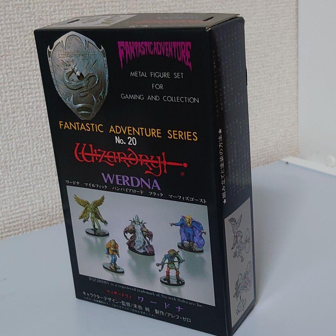 アオシマ文化教材社　ウィザードリィフィギュア　NO20　ワードナ
