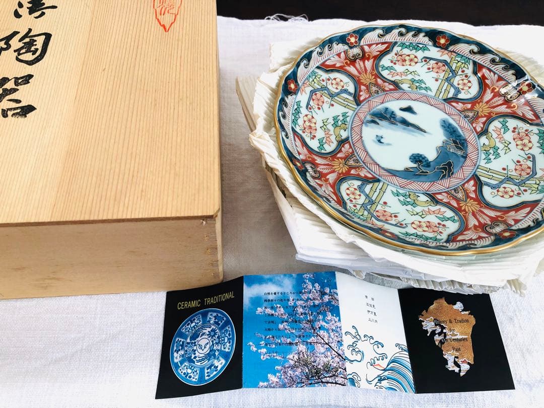 【未使用品】有田焼　清右衛門　松竹梅山水図　平皿　5枚　18.5㎝