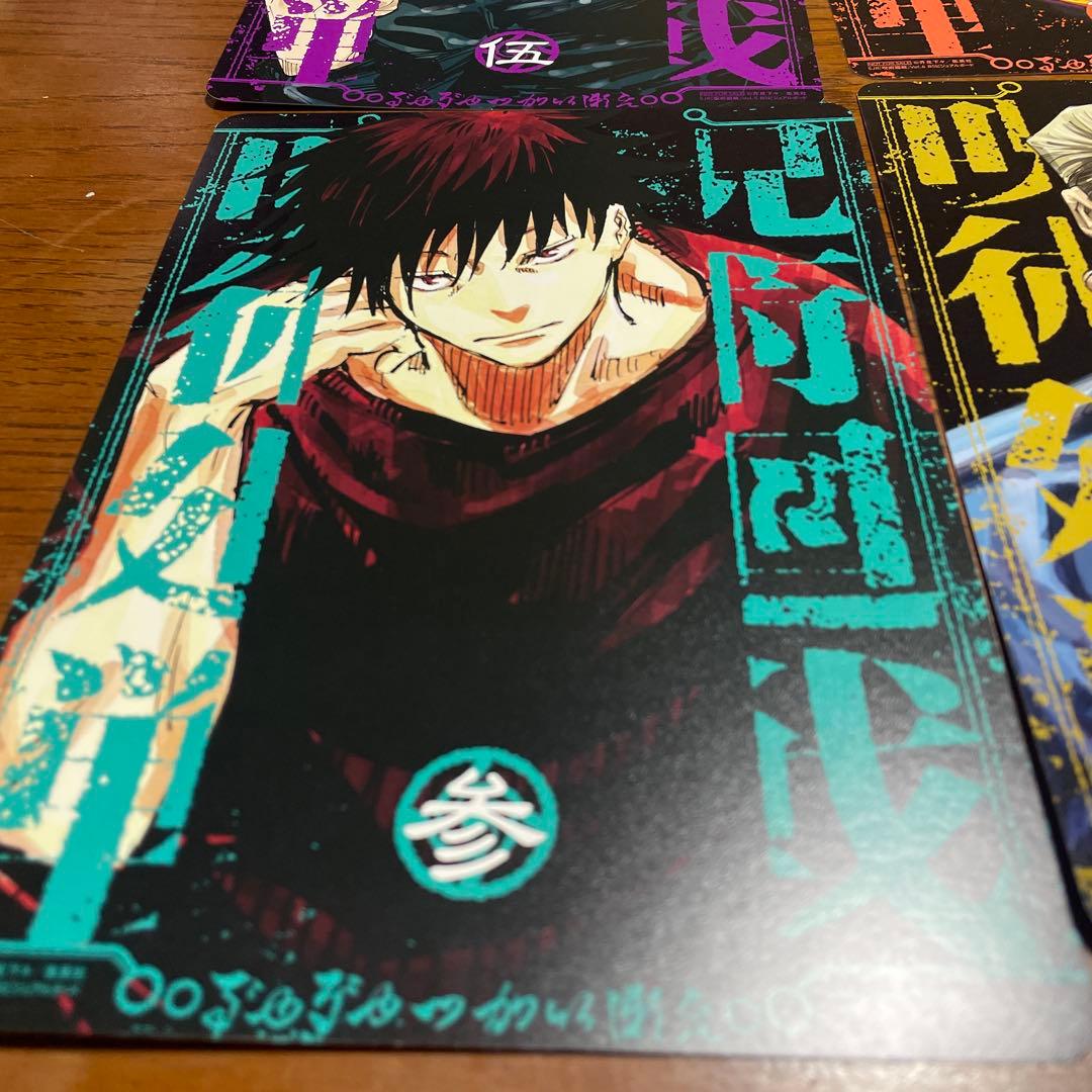 呪術廻戦 リミックス ビジュアルボード 虎杖 七海 伏黒 五条