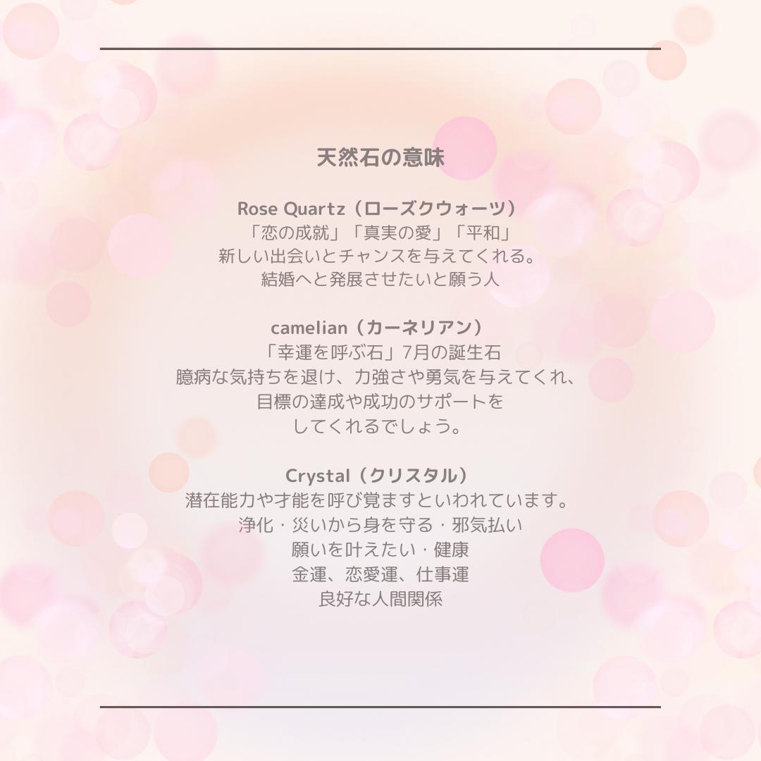 オラクルテクスチャーアート　#13真実の愛