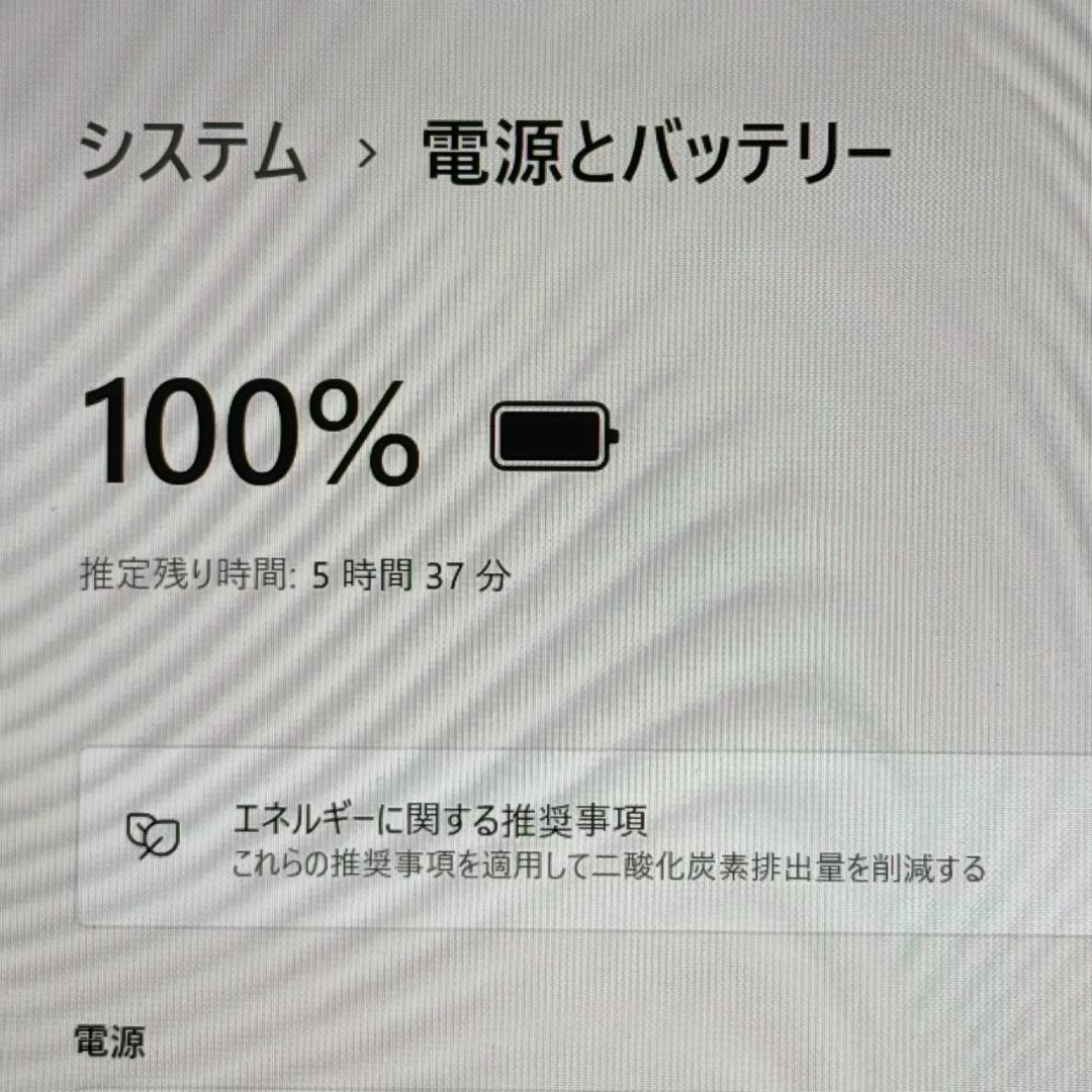 準美品/VAIO /ノートパソコン/第10世代i5/Win11/オフィス