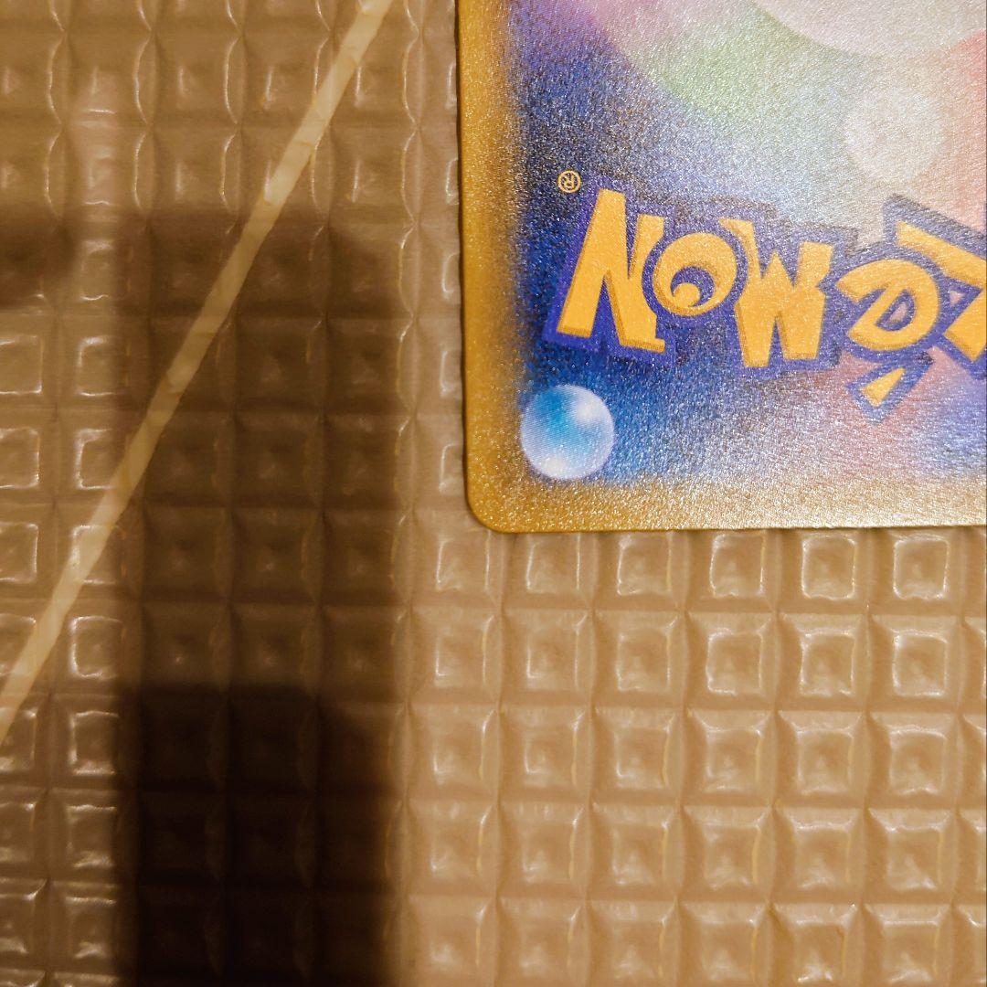 エリカのおもてなし【SR】{107/095} [sm9]