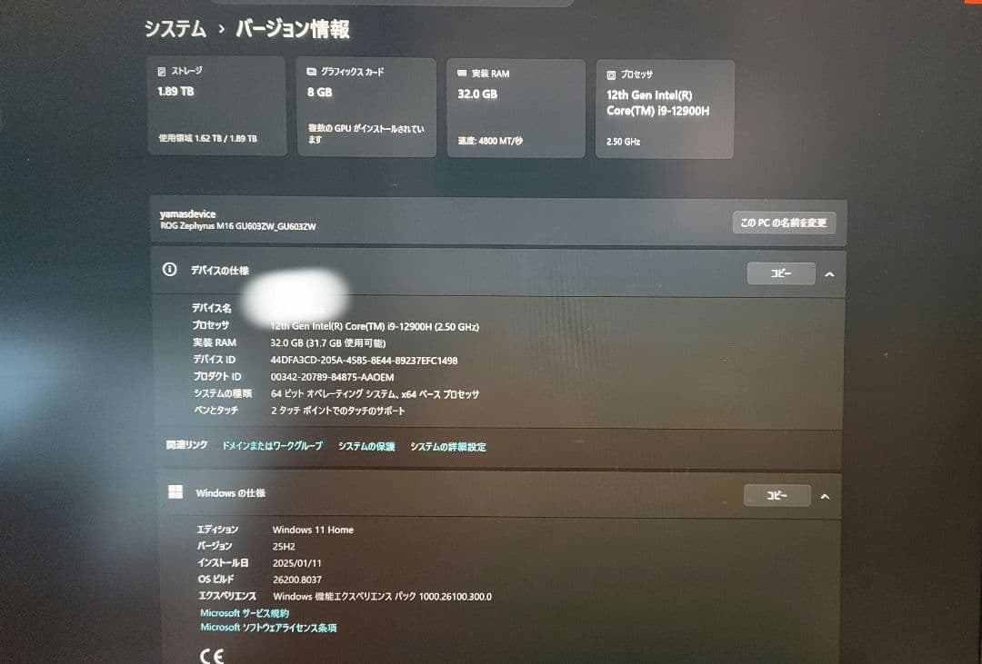 ASUS ROG Zephyrus ゲーミングノート M16 GU603ZW
