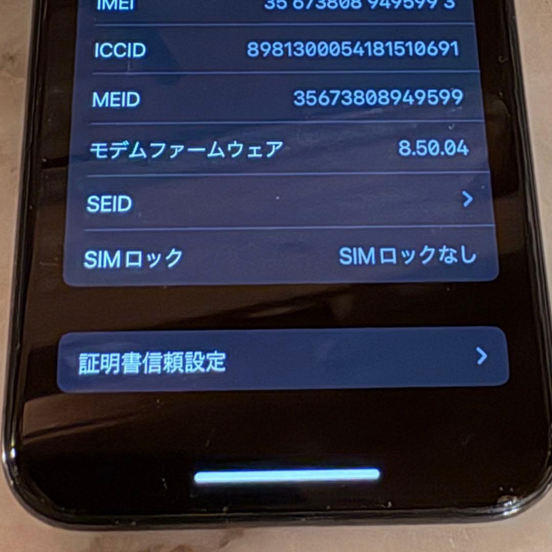 Apple iPhone X スペースグレー 本体