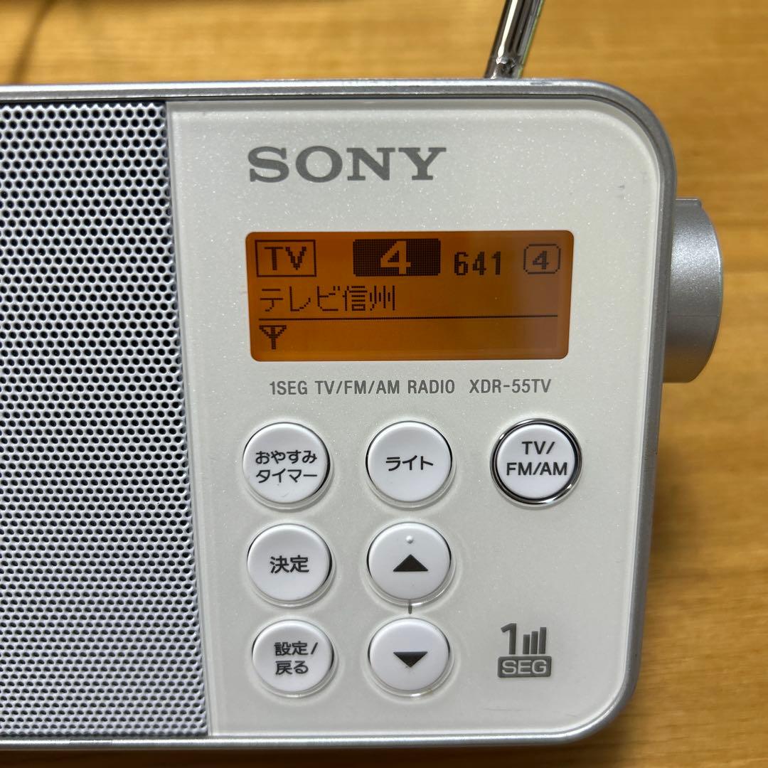 SONY XDR-55TV デジタルオーディオプレーヤー