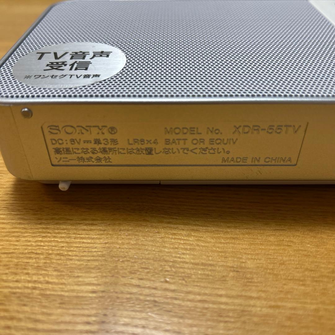 SONY XDR-55TV デジタルオーディオプレーヤー
