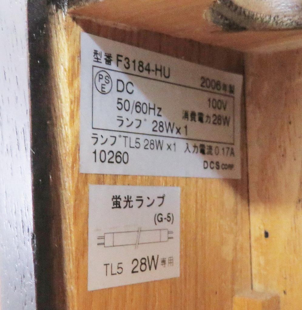 DCS CORP ABOVO. フロアスタンド 照明 ハシラ ランプ 間接照明