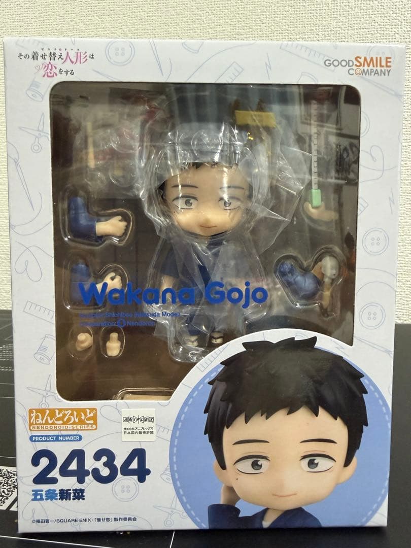 その着せ替え人形は恋をする　喜多川海夢 フィギュア15体セット！！