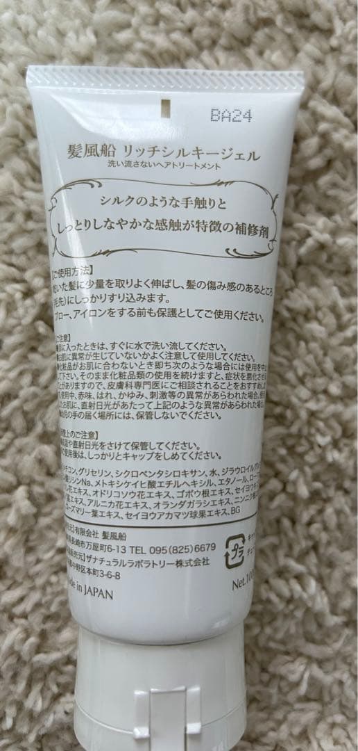 VS ストレートヘアアイロン ブラック おまけ髪風船リッチシルキージェル付き