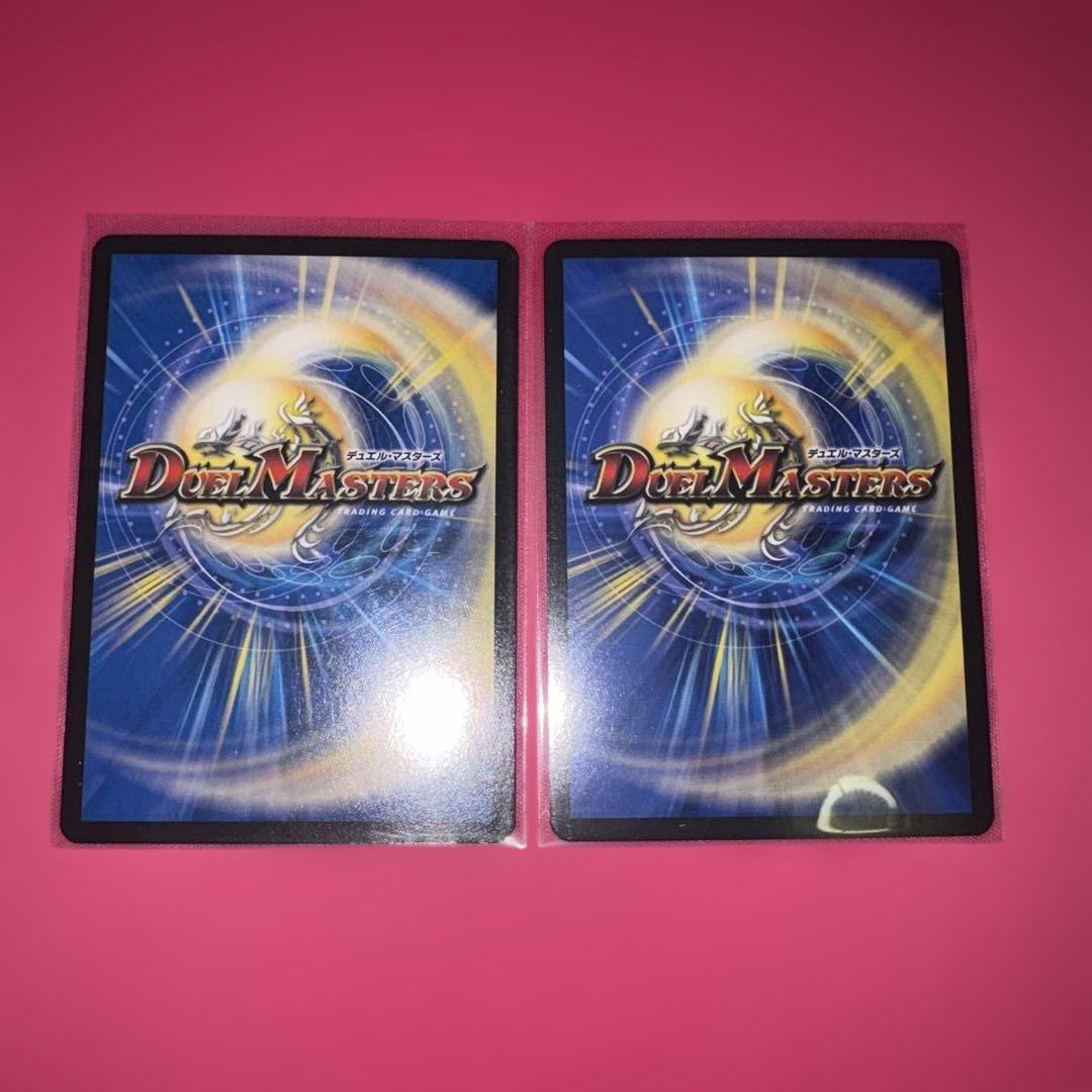 デュエルマスターズ　アルカディアス、5000VT 他まとめ売り。