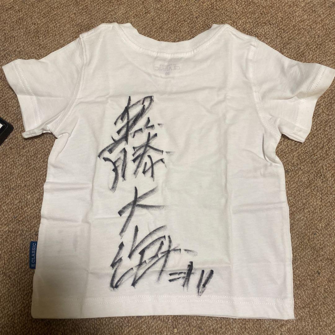 【超希少・本人譲渡品】日本ハム 伊藤大海選手 駒大苫小牧(大学)時代サインセット
