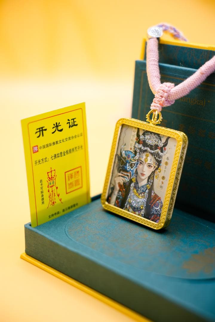 ザキラムの前世今生タンカペンダントアートペンダント 伝統的中国舞台衣装
