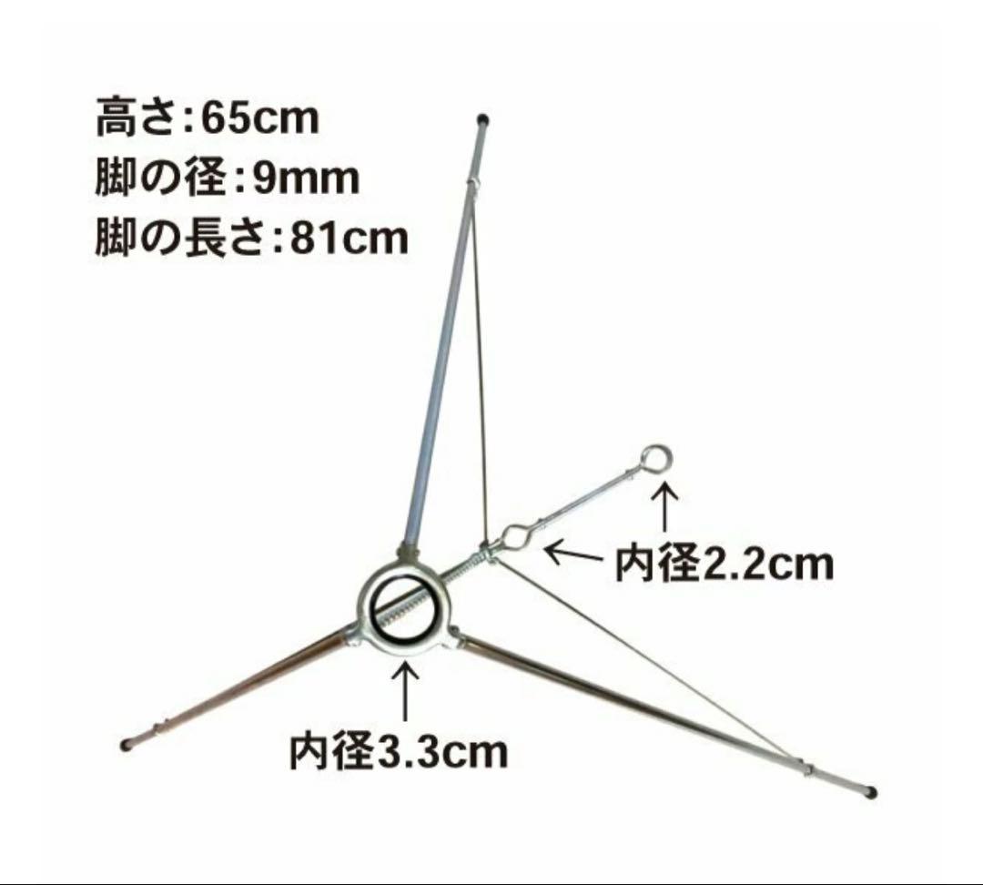 旗竿ポール 旗立て台三脚　ケース付 セット