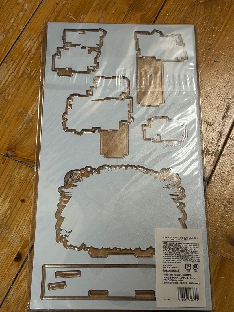 モンスト 場面写アクリルスタンド ネオ・レゾナンス・モード