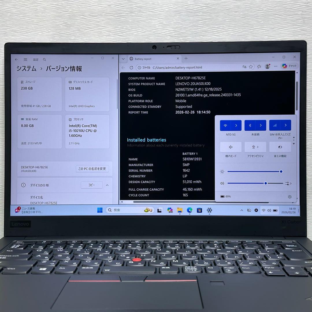 Windowsノート本体 ThinkPad X1 Carbon Gen 8 Core i5 10210U