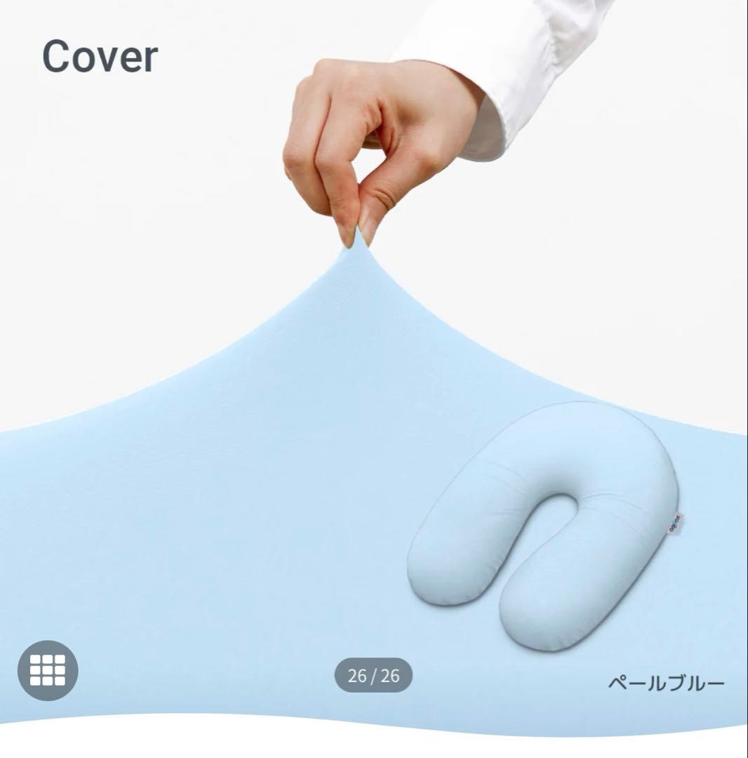 Yogibo Support★ヨギボーサポート