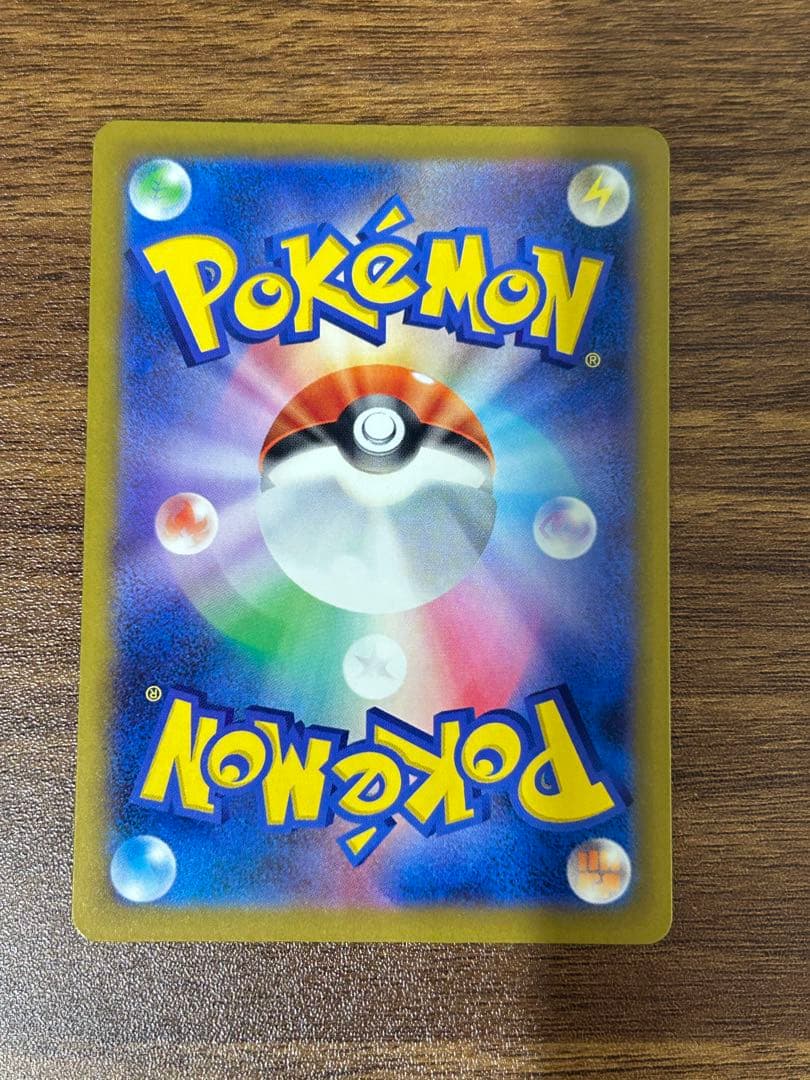 ロケット団のミュウツーex SAR 237/193 ②