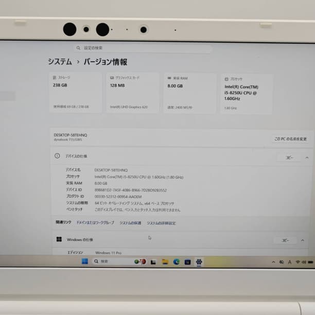 第8世代 i5 バッテリ◎ フルHD 15 8GB SSD256GB オフィス