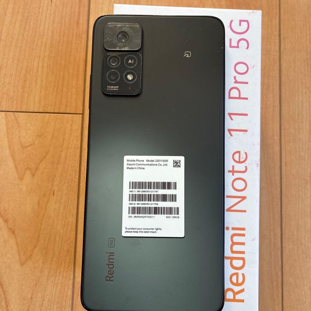 【本日限定！】Xiaomi RedmiNote11Pro5gSIMフリー充電器付