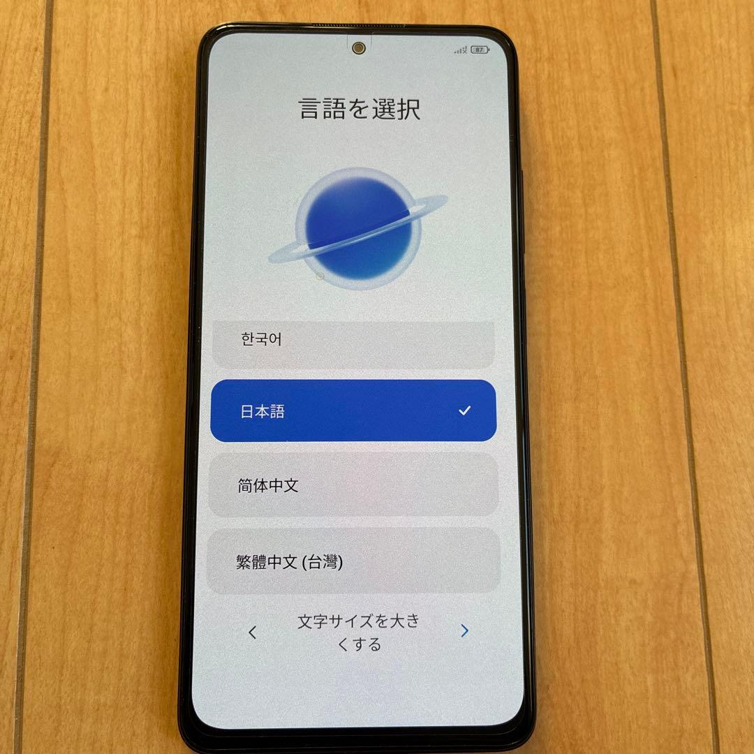 【本日限定！】Xiaomi RedmiNote11Pro5gSIMフリー充電器付