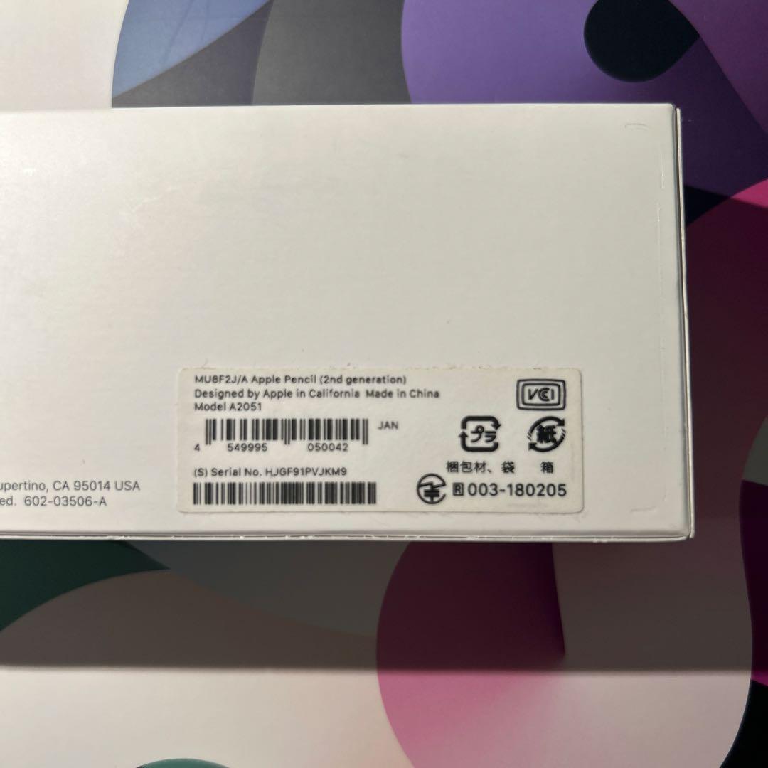 Apple iPad Air4 シルバー 256GB+ Apple Pencil