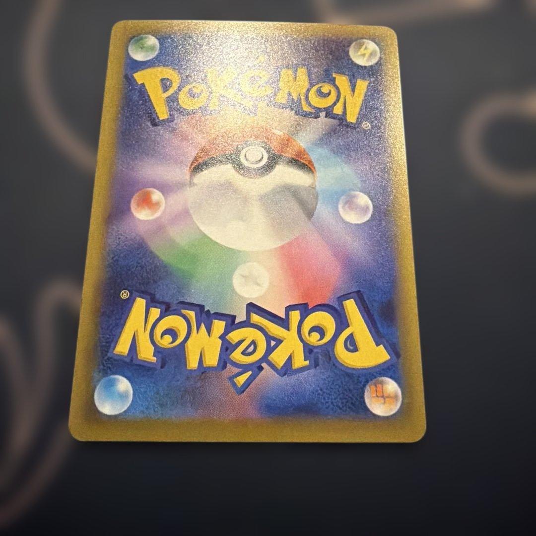 美品！！メガゲッコウガex sar　ニンジャスピナー