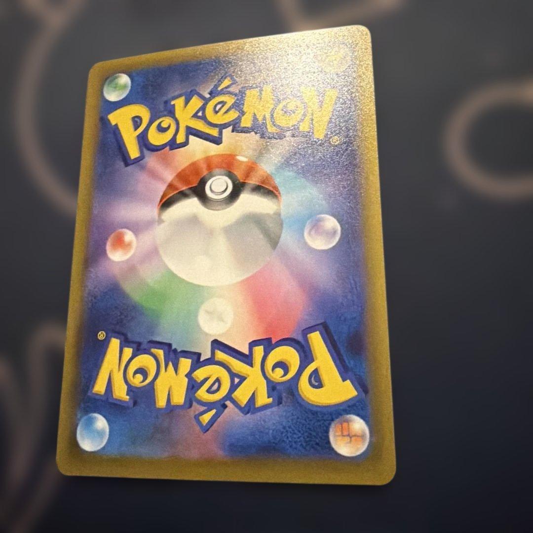 美品！！メガゲッコウガex sar　ニンジャスピナー