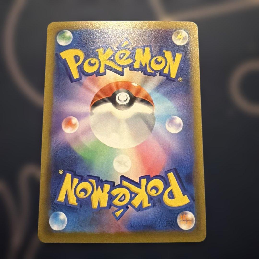 美品！！メガゲッコウガex sar　ニンジャスピナー