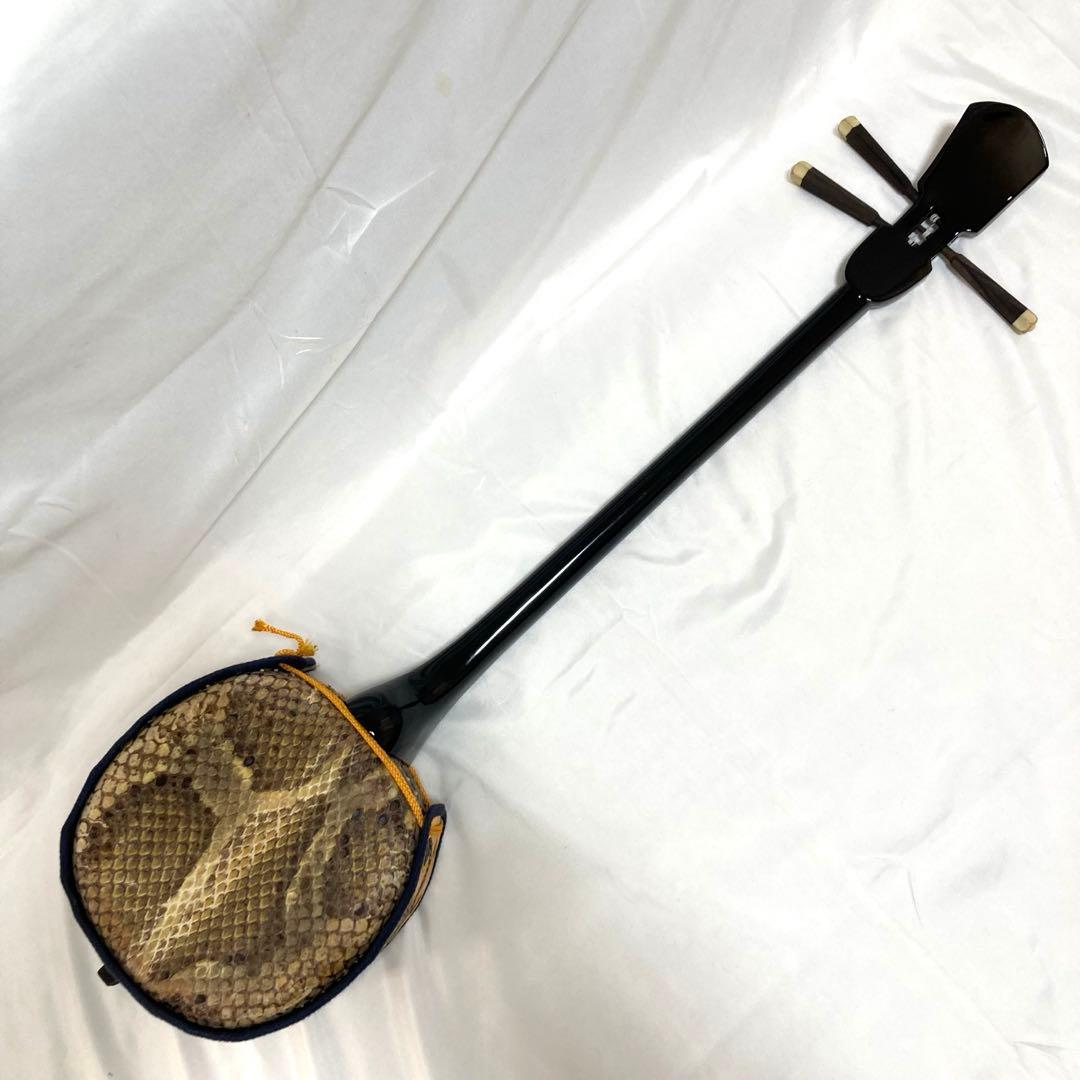 三線 沖縄 本蛇革 蛇革 蛇皮 ケース 付属品 和楽器 初心者 中級者