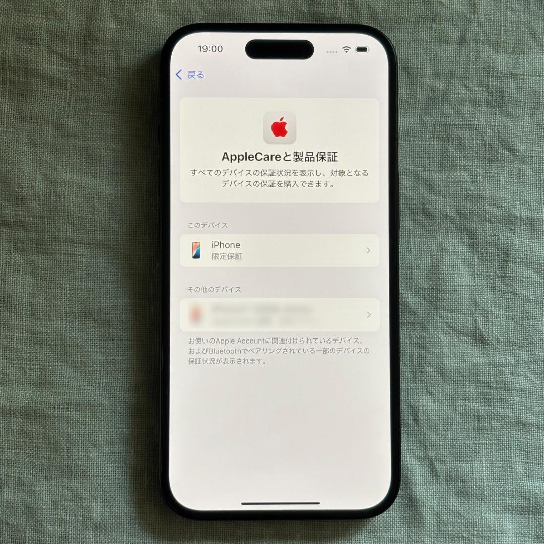 iPhone15 128GB ブラック SIMフリー バッテリー100％ 保証有