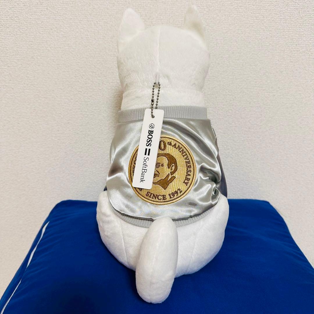 未使用品✨超希少品 ソフトバンクプラチナカラーボスジャンお父さんぬいぐるみ