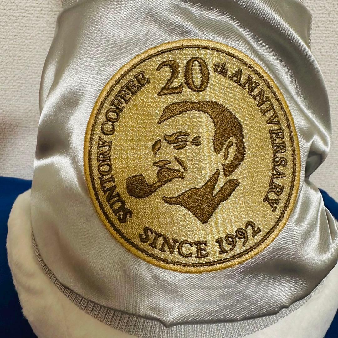 未使用品✨超希少品 ソフトバンクプラチナカラーボスジャンお父さんぬいぐるみ