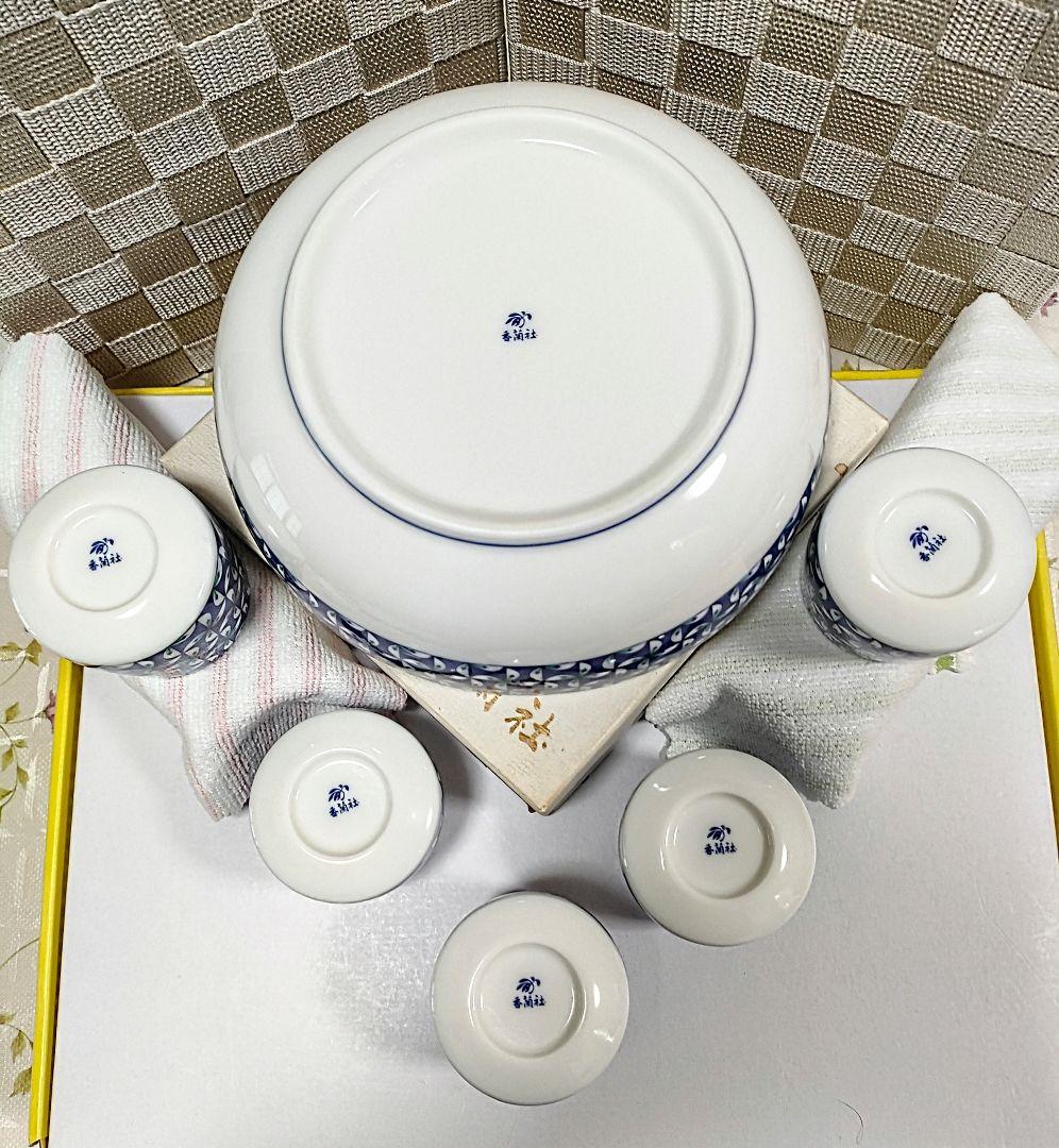 ○5093#0208　香蘭社①湯呑み②大型丸深鉢(共に風車柄モチーフ)　0507