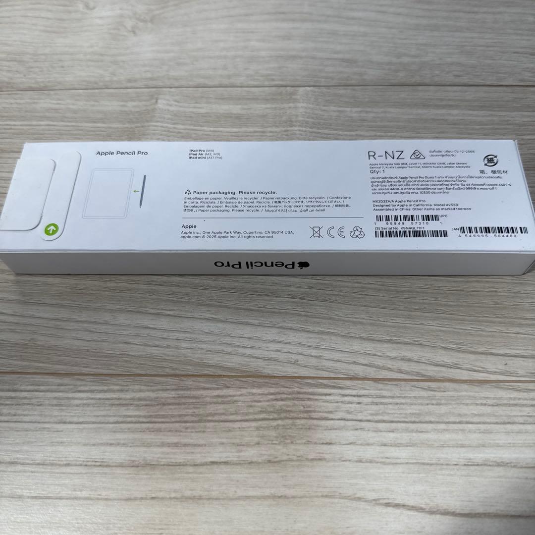 Apple pencil Pro 新品未開封