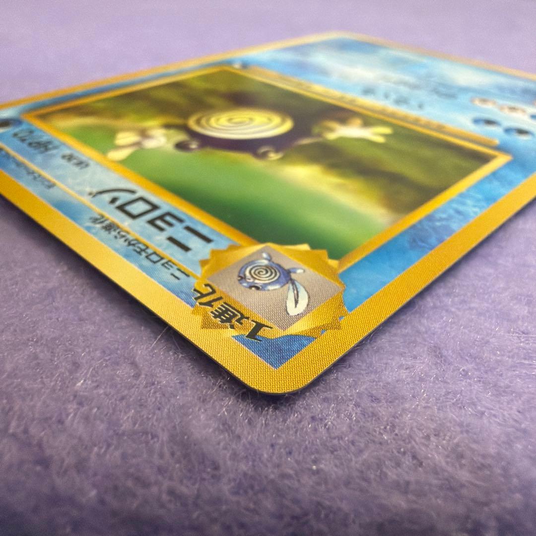 ⭐︎美品）ポケモンカード旧裏　ニョロゾ　マーク無し