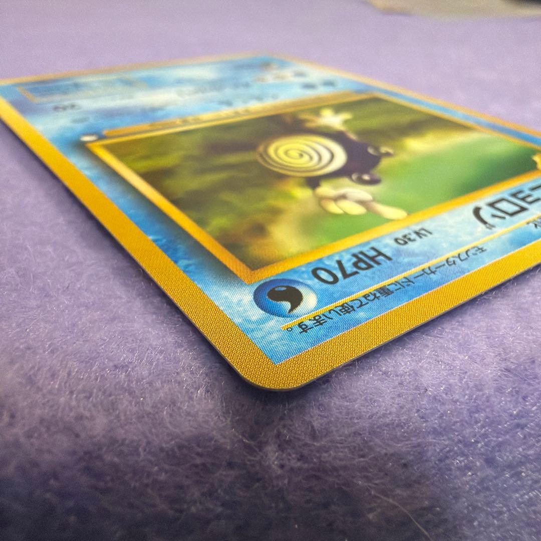 ⭐︎美品）ポケモンカード旧裏　ニョロゾ　マーク無し