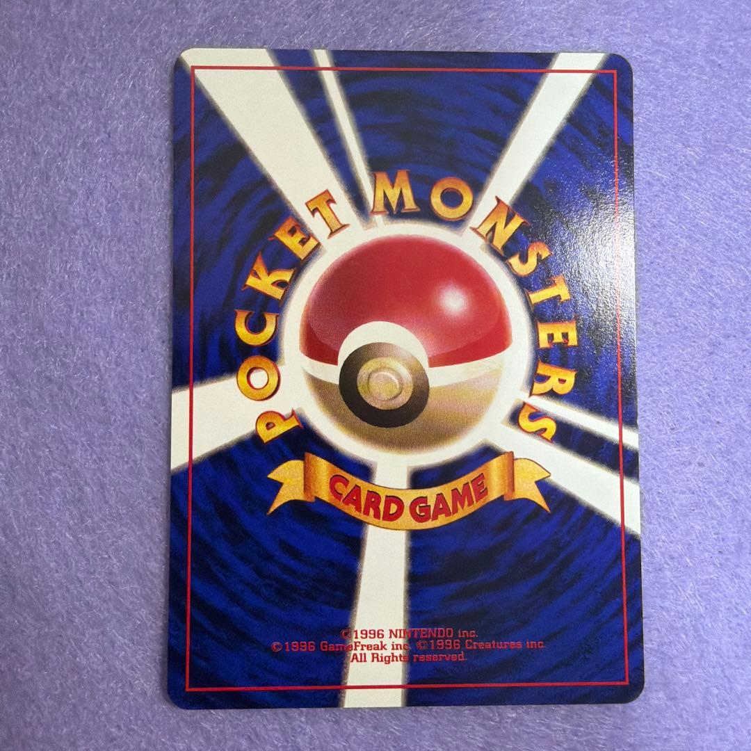 ⭐︎美品）ポケモンカード旧裏　ニョロゾ　マーク無し