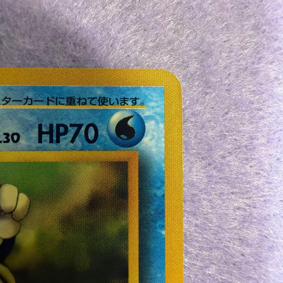 ⭐︎美品）ポケモンカード旧裏　ニョロゾ　マーク無し