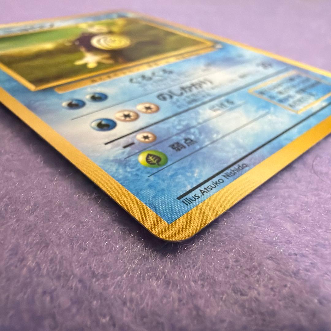 ⭐︎美品）ポケモンカード旧裏　ニョロゾ　マーク無し