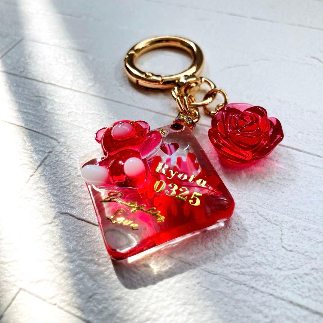 にゃおだてページ　名入れチャーム　レジンキーホルダー