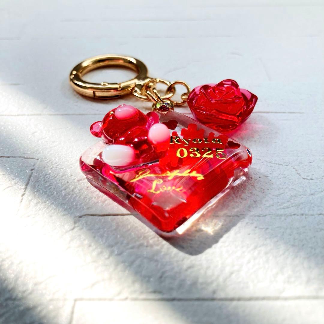 にゃおだてページ　名入れチャーム　レジンキーホルダー